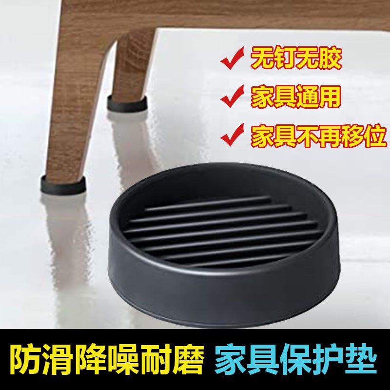 沙发防移位垫超大固定神器通用防滑橡胶垫凹槽防震垫高家具保护垫
