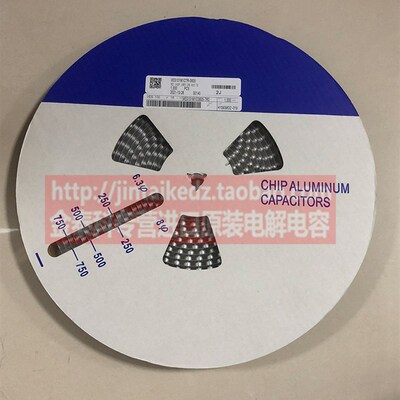 立隆贴片铝电解电容器16v25v35v50v 10uf22uf47uf100uf220uf470uf