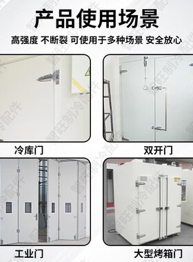 1460冷库门合页316不锈钢铰链可调式工业烘箱烤箱门折页船用活页