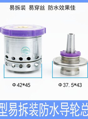 线切割防水导轮总成32易穿丝导轮轴承一体式42单边导轮总成易拆装