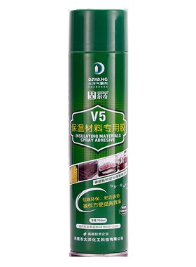 固尔奇V5自喷海绵胶水隔音棉吸音板沙发软包万能胶保温材料喷胶