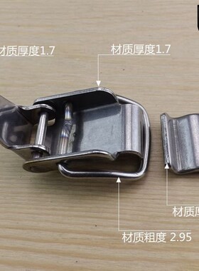 304不锈钢箱扣 焊接箱扣 不锈钢锁扣 鸭嘴扣 柜门设备箱包搭扣