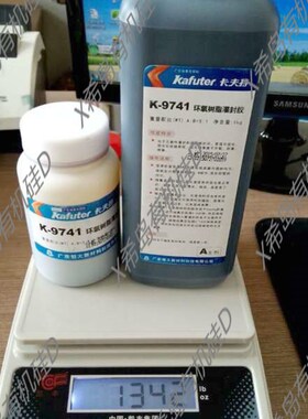 正品卡夫特 K-9741 ab胶水环氧树脂胶水收缩率低灌封胶黑色1.2KG