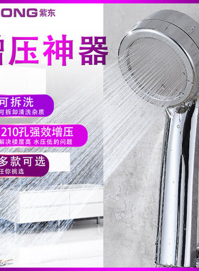 加压淋浴花洒喷头不锈钢手持莲蓬头超强增压顶喷手喷卫生间家用