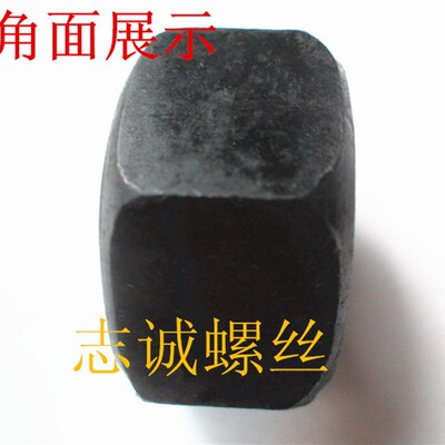 GB6170 8.8级发黑锁紧j六角螺母丝帽M68M72M76M80M85M90M100M120