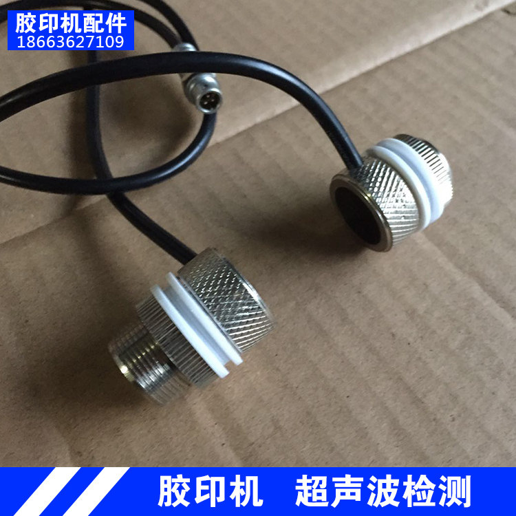 潍坊47 56 62小型胶印机打码机配联机 日本超声波双张检测控制器