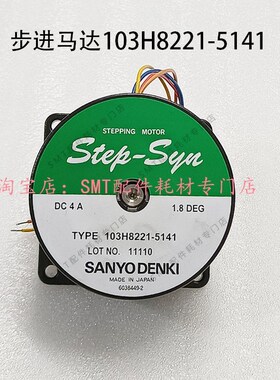 日东劲拓波峰焊喷雾步进电机SANY三洋马达103H8221-5141/0941驱动