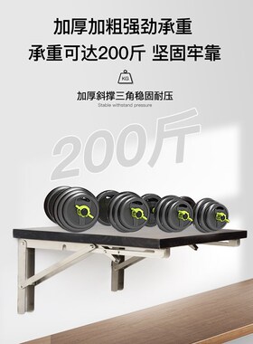 加厚不锈钢三角支架托架墙上可折叠伸缩隔板置物架层板支撑三脚架