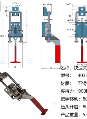 40341快速夹具夹持工具锁扣箱扣 锁夹压紧器 快速拉紧扣不锈钢304