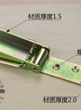 2号镀彩重型工具箱扣 箱子铁搭扣 木箱搭扣 箱包配件 箱扣 箱锁扣