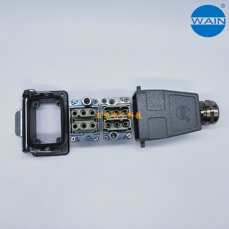 WAIN唯恩重载连接器 2路3针6芯40A大电流组合HARTING哈丁航空插头