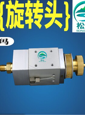 线切割配件 穿孔机打孔机旋转头 细孔放电机 宝玛旋转头总成DD703