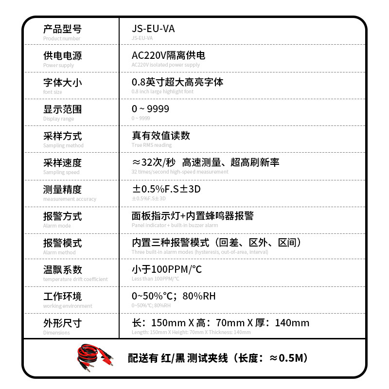 智能电流电压报警箱高速电流表定制过流限压内置指示灯蜂鸣器报警