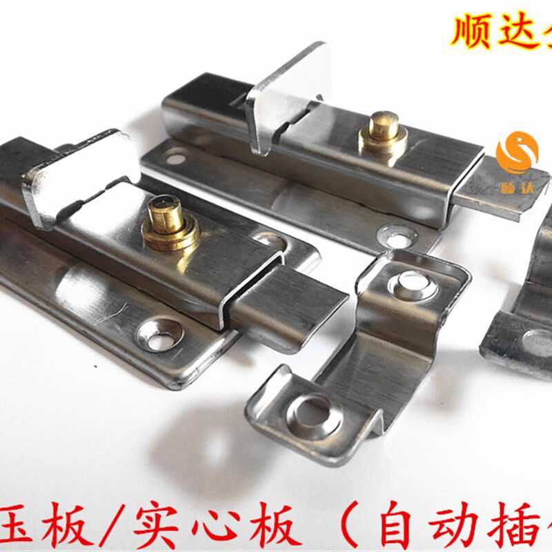 精品3寸4寸手动按钮自动不锈钢弹簧插肖 洗手间房门锁扣门栓插销