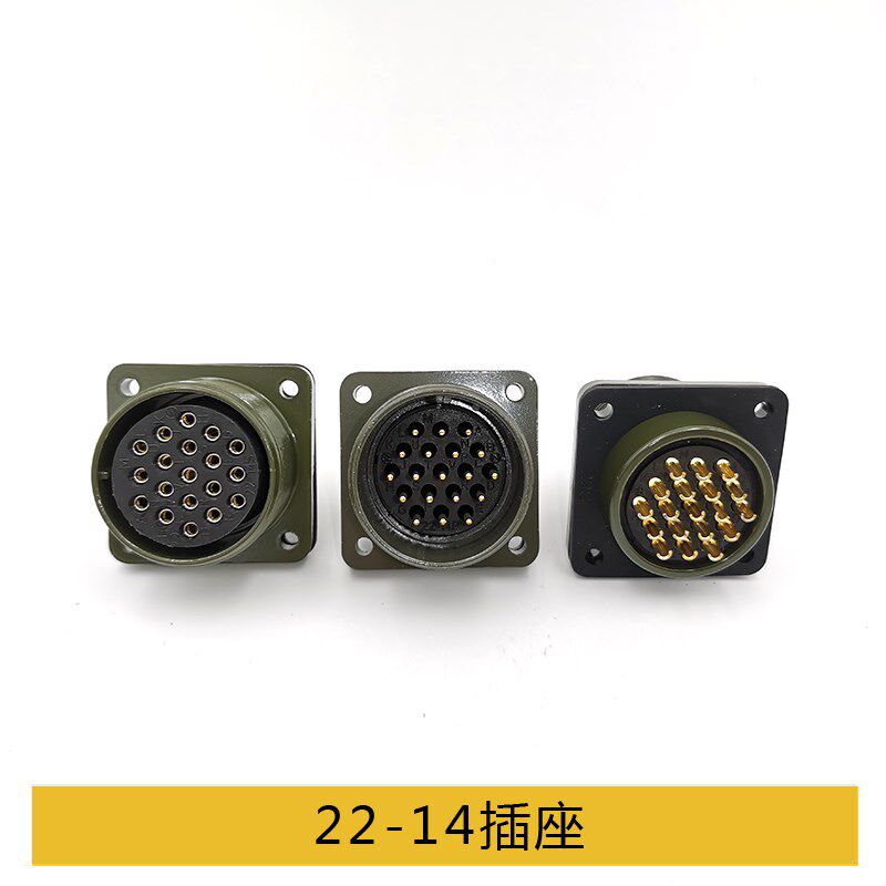 MS5015 19芯22-14S航空插头方座MS3106A22-14P MS3102A连接器插座