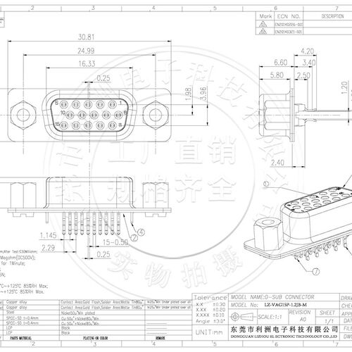 VGA连接器DB15母座DB15夹板式1.2/1.6 RS232母头连接器接口插座