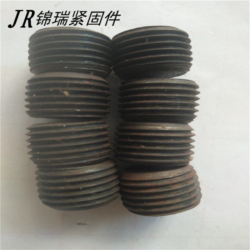 内六角紧定螺钉顶丝堵头止付螺丝紧钉M14X10X1.5牙M16X10X1.5X12