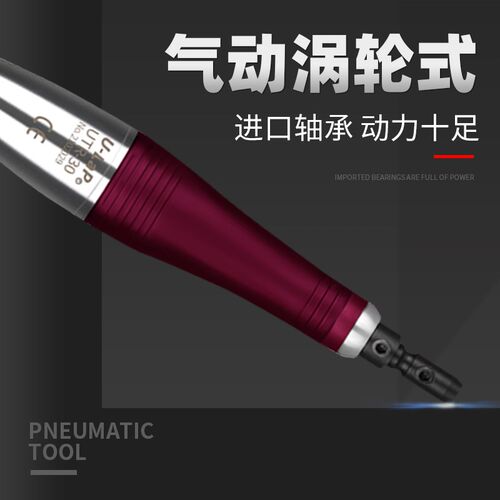 台湾一品往覆锉刀打磨抛光工具气动超声波打磨机UR左右摆气动锉刀