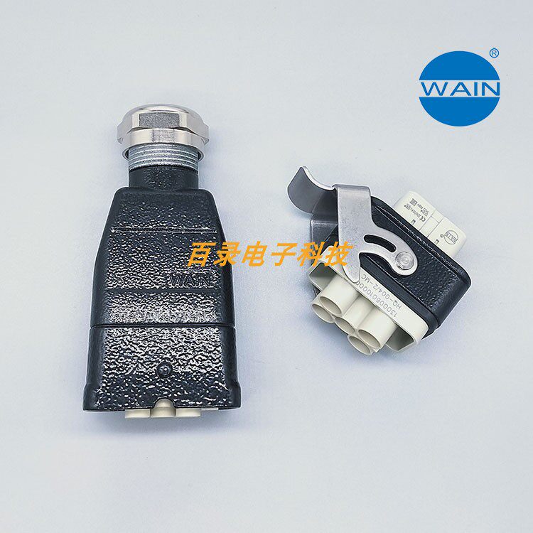 WAIN唯恩重载连接器HC上下分体结构组合连接器HQ-004/2-MC/FC哈丁