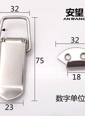 鸭嘴搭扣 弹簧搭扣 工具箱包锁扣 箱扣 工业弹簧搭扣 箱包配件005
