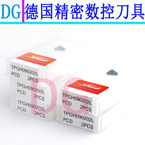 金钢石镗刀片TB06 TP08 TP11 TPGH09 11 PCD铝用刀粒CBN钢用刀片