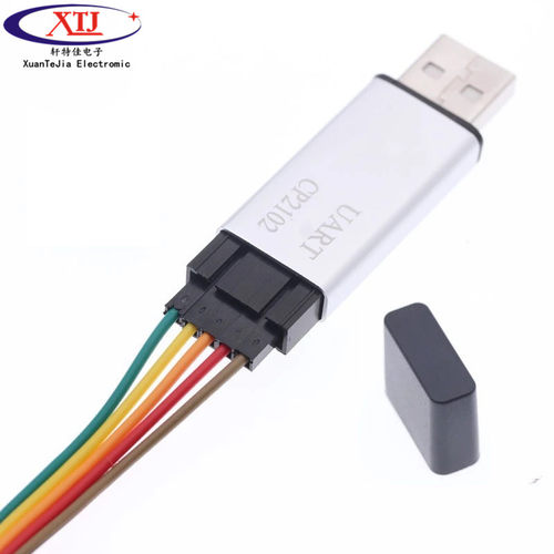 铝壳 CP2102模块 USB转TTL 串口模块 STC下载器下载线 刷机升级板