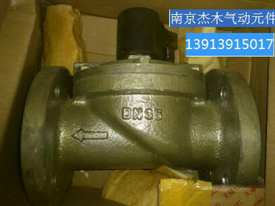 现货供应上海华韩优质精品电磁阀法兰型DN65,ZH-65F