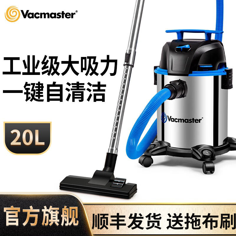 卫玛仕吸尘器干湿吹商用桶式强力大功率大吸力美缝装修保洁洗车机