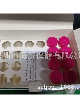 超滤离心管UFC905024 15毫升 50KD密理博超滤管超滤离心管