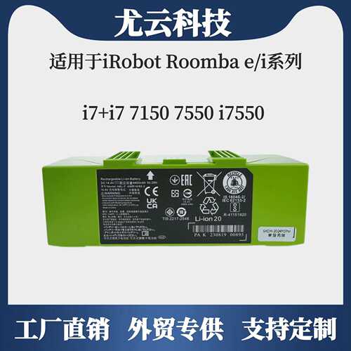 适用于iRobot Roomba e和i系列i7+i7 7150 7550 i7550 扫地机电池
