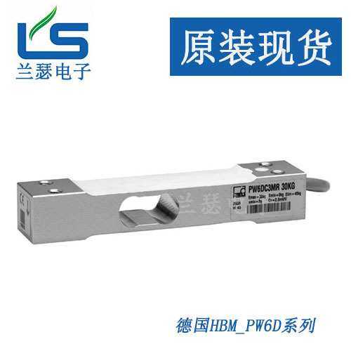 原装1-PW6DC3MR/20KG/10KG/15KG-1德国HBM称重传感器