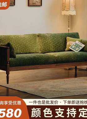 新款北欧复古沙发家具实木单人多人位绿色布艺小户型客厅沙发