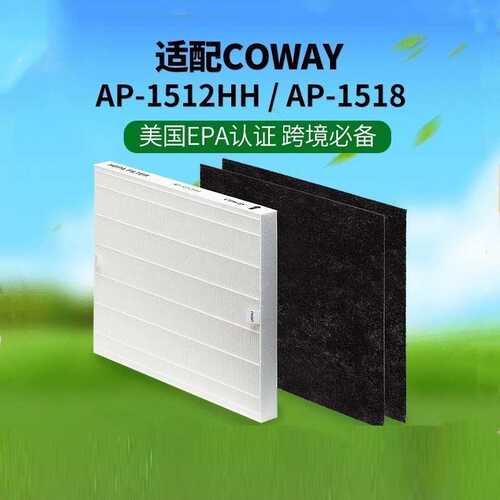 适配Coway AP-1512HH/AP-1518 空气净化器滤芯 IRMEGA 2 00M过滤