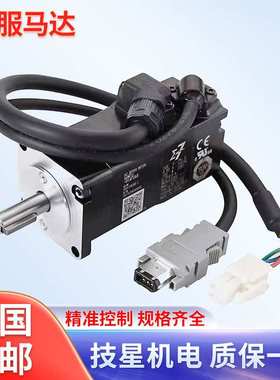 SGM7J-A5/01/02/04/08AFC/A7C6S/04/08AFC6E/04AFD21安川伺服电机