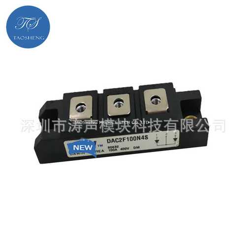 模块 DAC2F100N4S DAC2F100P6S DA2F75N12S DA2F100N4S 现货咨询