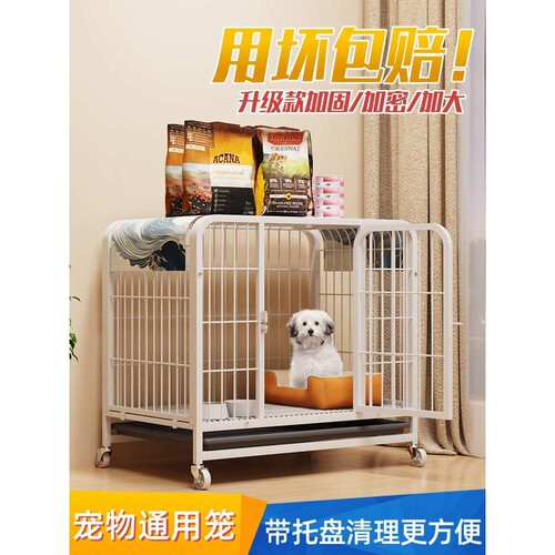 狗笼宠物围栏带厕所猫笼子鸡笼卡扣笼栅栏安全门栏家用大中小型犬