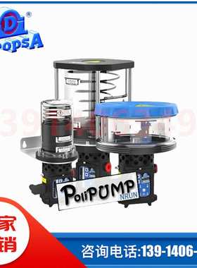 意大利DROPSA气动润滑泵3103090润滑系统33V喷油器黄油泵3103135