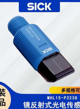 SICK镜反射式光电传感器MHL15-P3238西克迷你型光电传感器1026135