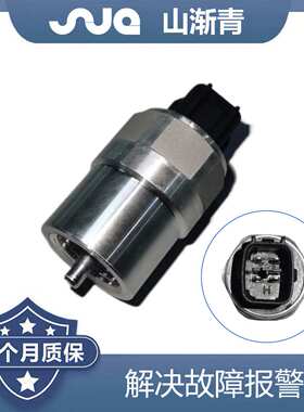 适用于日野工程车 车速传感器 MK421138,26335-00Z60,25565-32Z01