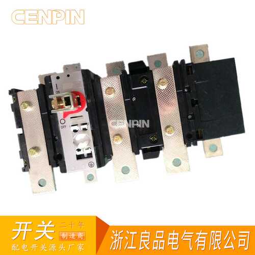HH15P-400/4P 隔离开关熔断器组QP-400A/4 熔断器式隔离开关