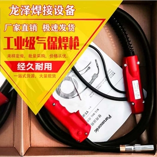 二保焊枪200A 500A气保焊枪CO2二氧化碳气体保护焊枪 350A