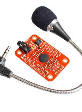 Speak Recognition, Voice Recognition Module V3, 人声语音识别