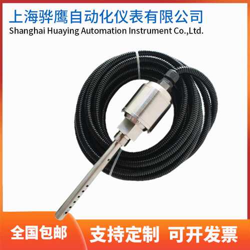 TSM803-2224三参数组合探头 振动温度液位变送器冷却塔风机
