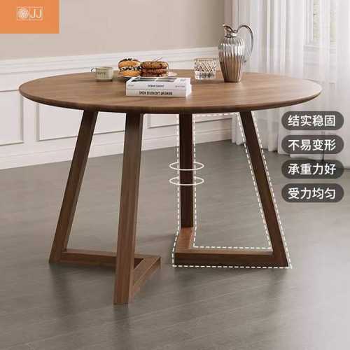 北欧实木圆桌日式圆桌子餐桌原实木简约现代书餐桌椅组合洽谈咖啡