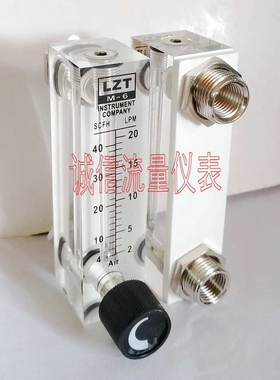 LZT-6T可调气体面板式浮子流量计 流量计空气2 -20LPM  4-40SCFH