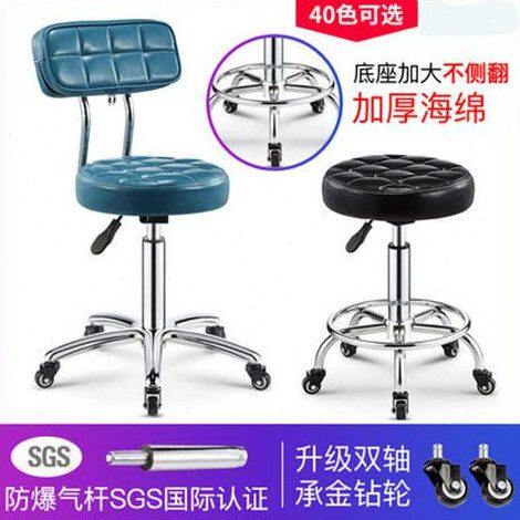 剪理发滑轮包邮美子旋转美容院专用椅工店美容凳大发美甲凳升降发