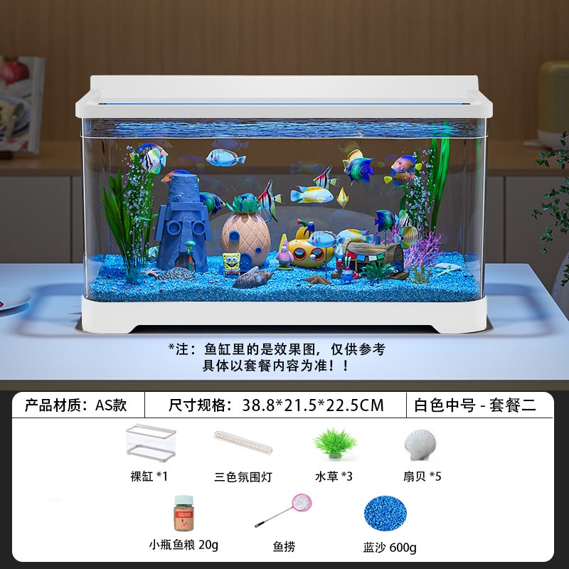 鱼缸20b24新款生态造景过滤制氧一体机小型客厅桌面带灯金鱼缸