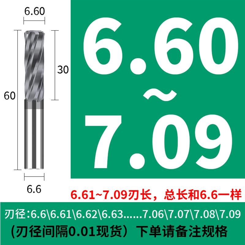 整体硬质合金钨钢铰刀机用H6H7H8H9M6M7MJ8G7G8G9加硬涂层螺旋绞