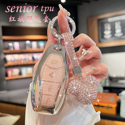 适用2025新款红旗HS5钥匙套H5车H9z壳HS3包EH7扣H6天工08HS7女EHS