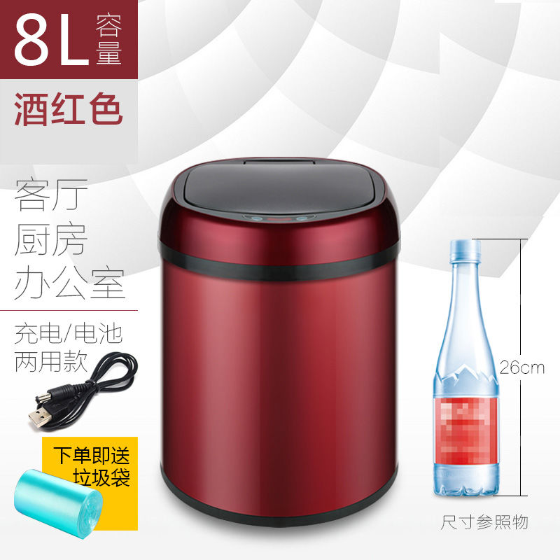 感应垃圾桶家用带盖智能不锈钢充电E式大容量厨房客厅厕所卫生间